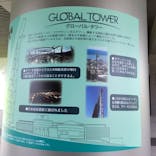 グローバルタワーに投稿された画像（2022/8/14）