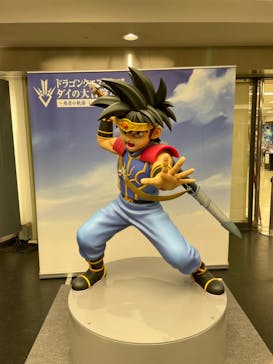 ドラゴンクエスト ダイの大冒険展に投稿された画像（2022/8/14）
