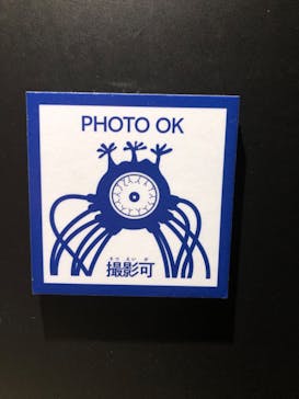 ドラゴンクエスト ダイの大冒険展に投稿された画像（2022/8/14）