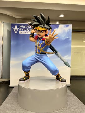 ドラゴンクエスト ダイの大冒険展に投稿された画像（2022/8/14）