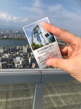 梅田スカイビル・空中庭園展望台に投稿された画像（2022/8/14）