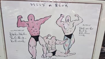 長崎バイオパークに投稿された画像（2022/8/14）