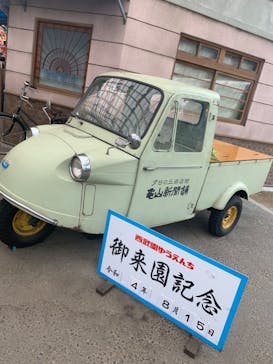 西武園ゆうえんちに投稿された画像（2022/8/15）