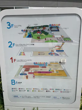 横浜アンパンマンこどもミュージアムに投稿された画像（2022/8/15）