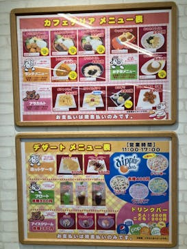 ピュアハートキッズランド尼崎つかしんに投稿された画像（2022/8/15）