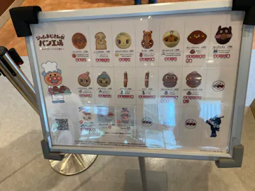 横浜アンパンマンこどもミュージアムに投稿された画像（2022/8/15）