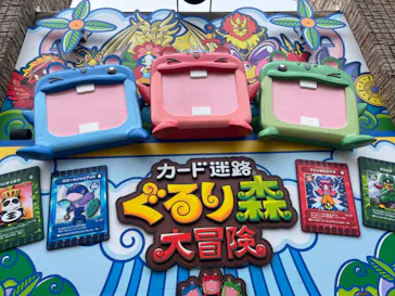 ひらかたパークに投稿された画像（2022/8/15）