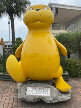横浜・八景島シーパラダイスに投稿された画像（2022/8/15）