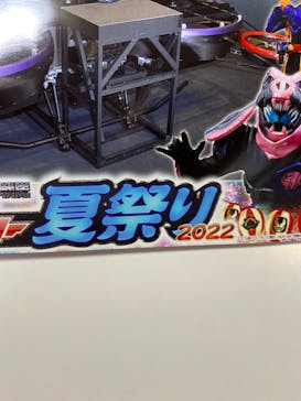 Ｗヒーロー夏祭り２０２３のヒーロー写真館に投稿された画像（2022/8/15）