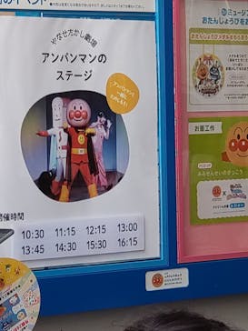 神戸アンパンマンこどもミュージアム＆モールに投稿された画像（2022/8/15）