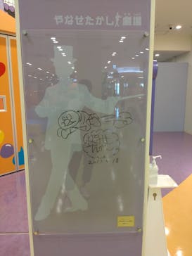 神戸アンパンマンこどもミュージアム＆モールに投稿された画像（2022/8/15）