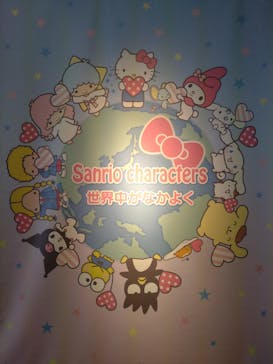 サンリオ展　ニッポンのカワイイ文化60年史に投稿された画像（2022/8/15）
