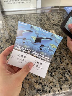 名古屋港水族館に投稿された画像（2022/8/15）
