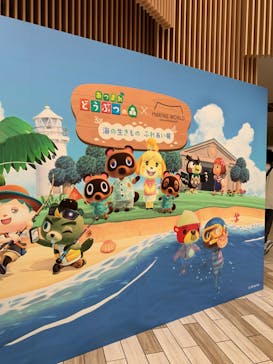 マリンワールド海の中道に投稿された画像（2022/8/15）