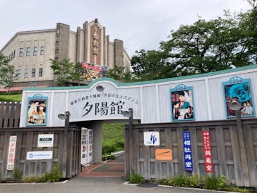 西武園ゆうえんちに投稿された画像（2022/8/16）