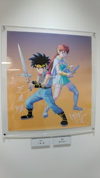 ドラゴンクエスト ダイの大冒険展に投稿された画像（2022/8/14）