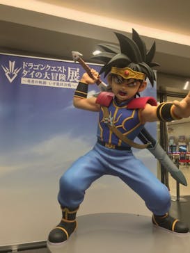 ドラゴンクエスト ダイの大冒険展に投稿された画像（2022/8/16）
