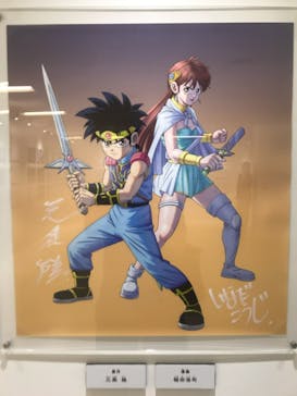 ドラゴンクエスト ダイの大冒険展に投稿された画像（2022/8/16）