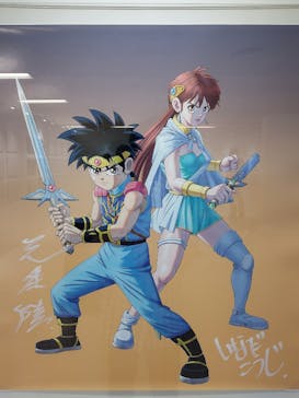 ドラゴンクエスト ダイの大冒険展に投稿された画像（2022/8/16）