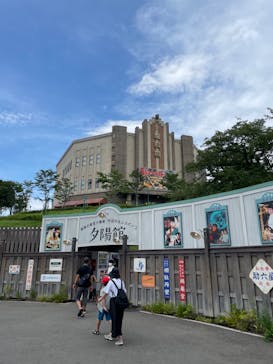 西武園ゆうえんちに投稿された画像（2022/8/16）