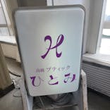 オダイバ冒険アイランドに投稿された画像（2022/8/17）