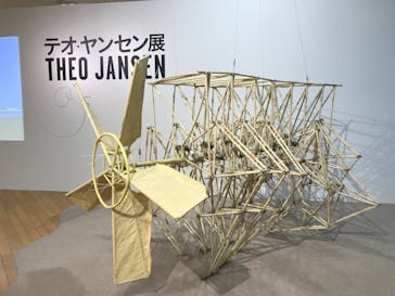 テオ・ヤンセン展 大阪南港ATC Gallery(ITM棟2F)に投稿された画像（2022/8/17）