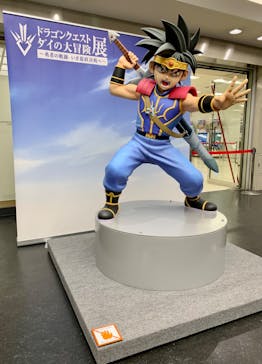 ドラゴンクエスト ダイの大冒険展に投稿された画像（2022/8/17）