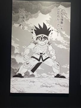 ドラゴンクエスト ダイの大冒険展に投稿された画像（2022/8/17）