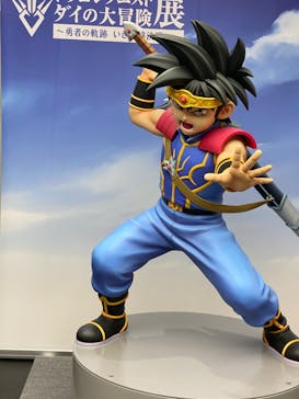 ドラゴンクエスト ダイの大冒険展に投稿された画像（2022/8/17）