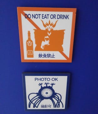 ドラゴンクエスト ダイの大冒険展に投稿された画像（2022/8/17）