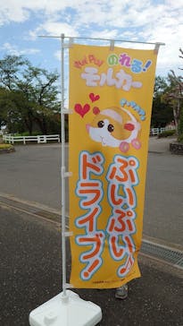 東武動物公園に投稿された画像（2022/8/17）