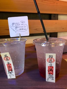 妖怪美術館に投稿された画像（2022/8/17）