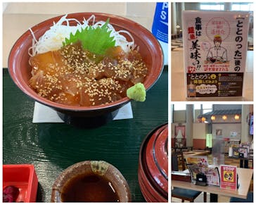 永山健康ランド 竹取の湯に投稿された画像（2022/8/17）