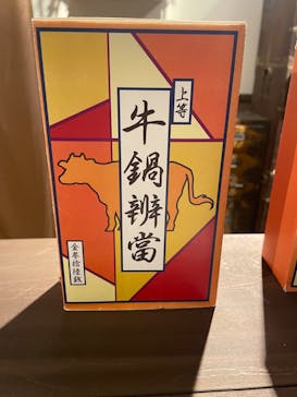 東映太秦映画村に投稿された画像（2022/8/18）