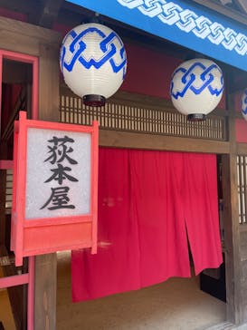 東映太秦映画村に投稿された画像（2022/8/18）