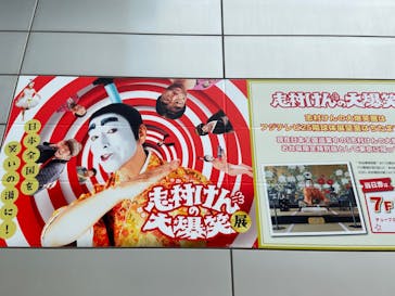 オダイバ冒険アイランドに投稿された画像（2022/8/18）