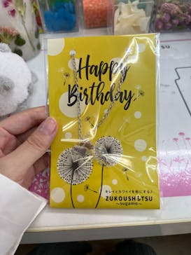 ずこうしつ〜sugamo〜に投稿された画像（2022/8/19）