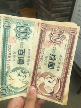 西武園ゆうえんちに投稿された画像（2022/8/19）