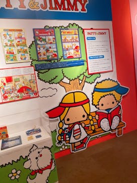 サンリオ展　ニッポンのカワイイ文化60年史に投稿された画像（2022/8/19）