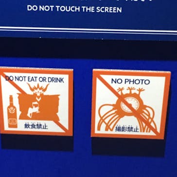 ドラゴンクエスト ダイの大冒険展に投稿された画像（2022/8/19）