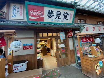 西武園ゆうえんちに投稿された画像（2022/8/19）