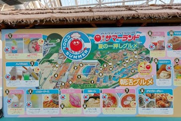 東京サマーランドに投稿された画像（2022/8/19）