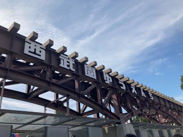 西武園ゆうえんちに投稿された画像（2022/8/20）