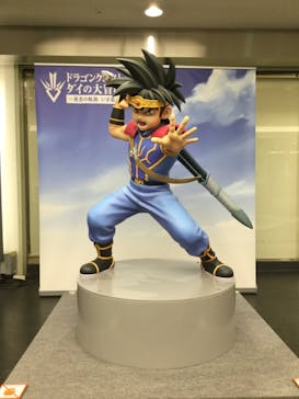 ドラゴンクエスト ダイの大冒険展に投稿された画像（2022/8/20）