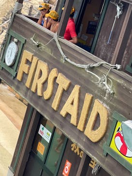 東京サマーランドに投稿された画像（2022/8/20）