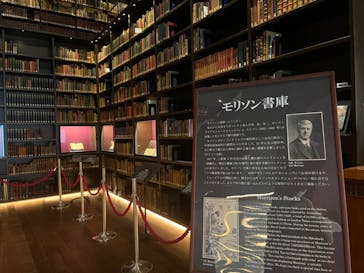 東洋文庫ミュージアムに投稿された画像（2022/8/20）