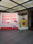 サンリオ展　ニッポンのカワイイ文化60年史に投稿された画像（2022/8/20）