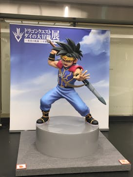 ドラゴンクエスト ダイの大冒険展に投稿された画像（2022/8/20）