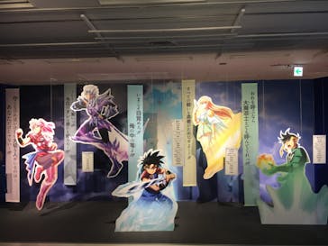 ドラゴンクエスト ダイの大冒険展に投稿された画像（2022/8/20）
