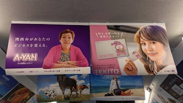 てきと〜な鉄道展に投稿された画像（2022/8/20）